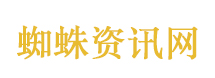站姐愚人节团建预告